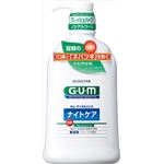 【ケース販売】 サンスター GUMリンスナイトケアフレッシュハーブ900ML × 12 点セット