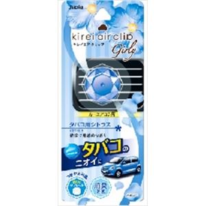【ケース販売】 オカモト産業 キレイエアクリップガーリー タバコ用シトラス × 40 点セット