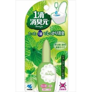【ケース販売】 小林製薬 1滴消臭元 ウォータリーグリーン × 48 点セット