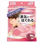 【ケース販売】 白元アース リラックスゆたぽん首肩用 × 10 点セット