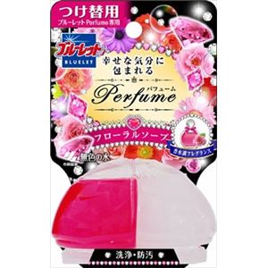 【ケース販売】 小林製薬 ブルーレットパフューム つけ替用 フローラルソープ × 48 点セット
