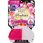 【ケース販売】 小林製薬 ブルーレットパフューム つけ替用 フローラルソープ × 48 点セット