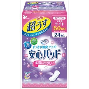 【ケース販売】 リブドゥコーポレーション リフレ 安心パッド（ライト）24枚 × 18 点セット