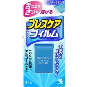 【ケース販売】 小林製薬 ブレスケアフィルム エクストラミント × 72 点セット