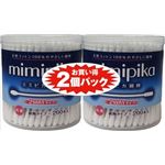 【ケース販売】 コットンラボ ミミピカ綿棒200本2個パック × 60 点セット