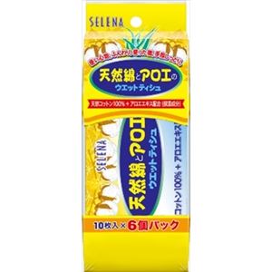 【ケース販売】 コットンラボ 天然綿とアロエのウェットティシュ10枚6個パック × 48 点セット