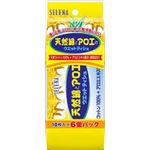 【ケース販売】 コットンラボ 天然綿とアロエのウェットティシュ10枚6個パック × 48 点セット