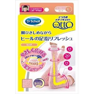 レキッドベンキーザー くつろぎメディキュット足指リフレッシュL × 5 点セット