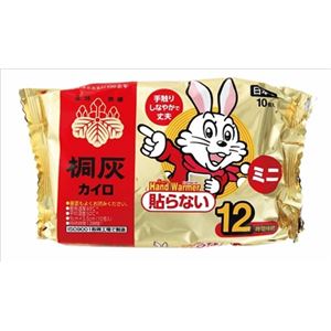 【ケース販売】 桐灰化学 桐灰カイロ ハンドウォーマー ミニ 10P × 48 点セット