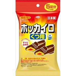 【ケース販売】 興和新薬 ホッカイロ くつ用5足分 × 48 点セット