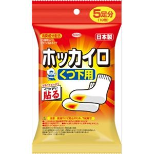 【ケース販売】 興和新薬 ホッカイロ 靴下用5足分 × 48 点セット