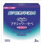 【ケース販売】 コットンラボ プチシャワー・セペ3本入 × 24 点セット