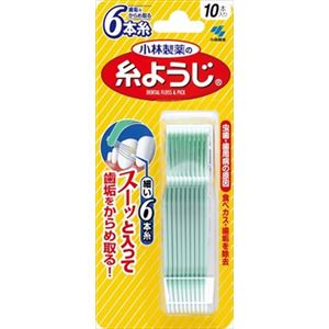 【ケース販売】 小林製薬 糸ようじ × 72 点セット