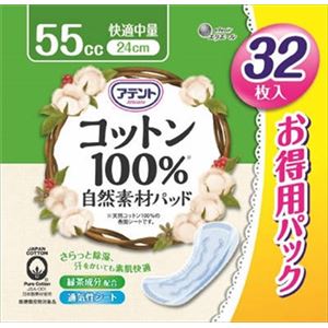 【ケース販売】 大王製紙 アテント コットン100%自然素材パッド快適中量大容量パック 32枚 × 18 点セット