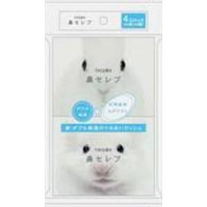 【ケース販売】 王子ネピア ネピア鼻セレブポケットティシュ4コパック × 100 点セット
