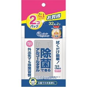 【ケース販売】 大王製紙 エリエール除菌アルコールタオル携帯用32枚×2個 × 36 点セット