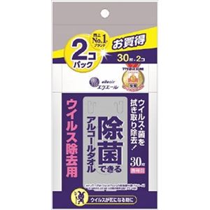 【ケース販売】 大王製紙 エリエール除菌ウイルス除去用携帯用30枚×2個 × 36 点セット