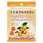 【ケース販売】 バスクリン きき湯アロマリズムコンフォーティングオレンジ × 120 点セット
