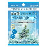 【ケース販売】 バスクリン きき湯 アロマリズム リフレッシングジュニパ‐の香り 30g分包 × 120 点セット