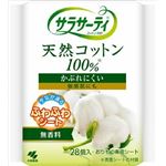 【ケース販売】 小林製薬 サラサーティコットン100 無香料 × 72 点セット