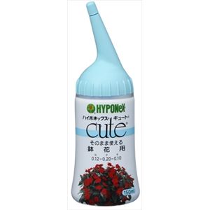 【ケース販売】 ハイポネックスジャパン キュート 鉢花用 150ml × 40 点セット