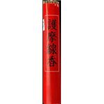 【ケース販売】 日本香堂 護摩線香 1P × 500 点セット