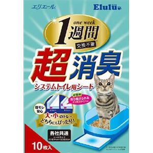 【ケース販売】 大王製紙 エルル超消臭シート10枚 × 32 点セット