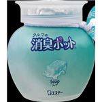 【ケース販売】 エステー クルマの消臭ポット ソープ × 40 点セット