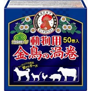 【ケース販売】 大日本除虫菊（金鳥） 動物用金鳥の渦巻紙函 × 12 点セット