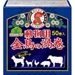 【ケース販売】 大日本除虫菊（金鳥） 動物用金鳥の渦巻紙函 × 12 点セット