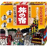 【ケース販売】 クラシエホームプロダクツ販売 旅の宿 にごり湯シリーズパック（医薬部外品） × 24 点セット