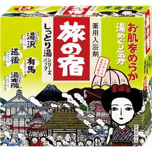 【ケース販売】 クラシエホームプロダクツ販売 旅の宿 しっとり湯シリーズパック（医薬部外品） × 24 点セット
