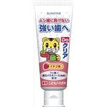 【ケース販売】 サンスター DOクリア こどもハミガキ [イチゴ味] 70g × 96 点セット