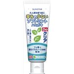 【ケース販売】 サンスター DOクリアこどもハミガキソフトミント70G × 96 点セット