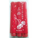 【ケース販売】 カメヤマ 三鈴香（太巻）3P × 160 点セット