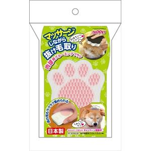 【ケース販売】 東洋アルミ 肉球型グルーミングブラシ × 30 点セット