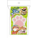 【ケース販売】 東洋アルミ 肉球型グルーミングブラシ × 30 点セット