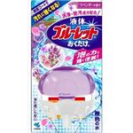 【ケース販売】 小林製薬 液体ブルーレットおくだけ やすらぎそよぐラベンダーの香り × 48 点セット
