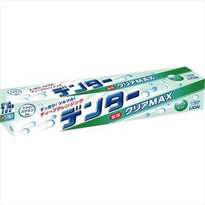 【ケース販売】 ライオン デンタークリアMAXライオン スペアミント140g × 80 点セット