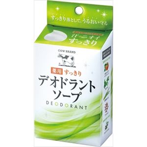 【ケース販売】 牛乳石鹸共進社 カウブランド 薬用すっきり デオドラントソープ 125g × 48 点セット
