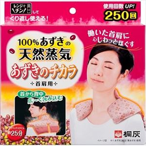 【ケース販売】 桐灰化学 100%あずきの天然蒸気 あずきのチカラ 首肩用 × 12 点セット