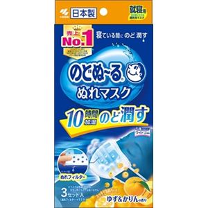 【ケース販売】 小林製薬 のどぬ〜るぬれマスク就寝用 ゆず＆かりんの香り × 48 点セット