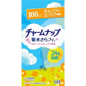 【ケース販売】 ユニ・チャーム チャームナップ多くても安心用14枚 × 24 点セット