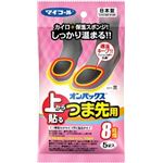 【ケース販売】 エステー オンパックス 上から貼るつま先用 5袋 × 48 点セット