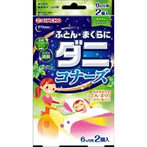 【ケース販売】 大日本除虫菊（金鳥） ふとん・まくらにダニコナーズ リラックスリーフの香り 2個入 × 40 点セット