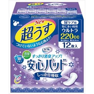 【ケース販売】 リブドゥコーポレーション リフレ安心パッド（ウルトラ）12枚 × 24 点セット