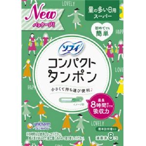 【ケース販売】 ユニ・チャーム ソフィコンパクトタンポンスーパー 8P × 72 点セット