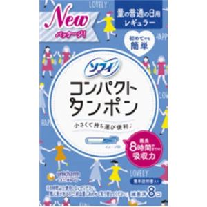 【ケース販売】 ユニ・チャーム ソフィコンパクトタンポンレギュラー 8P × 72 点セット