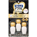 【ケース販売】 小林製薬 ブルーレツトデコラルプレミアム パルフアムフラワリー × 56 点セット