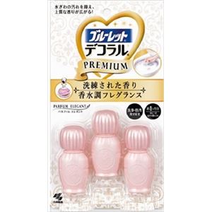 【ケース販売】 小林製薬 ブルーレツトデコラルプレミアム パルフアムエレガント × 56 点セット